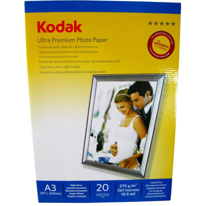 Hartie foto Kodak Ultra Premium High Glossy A3 RC, 270 g/mp