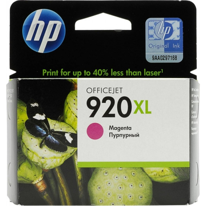 Картридж за мастило HP Original Magenta № 920XL за OfficeJet 6000|6500|7000|7500 "CD973AE"