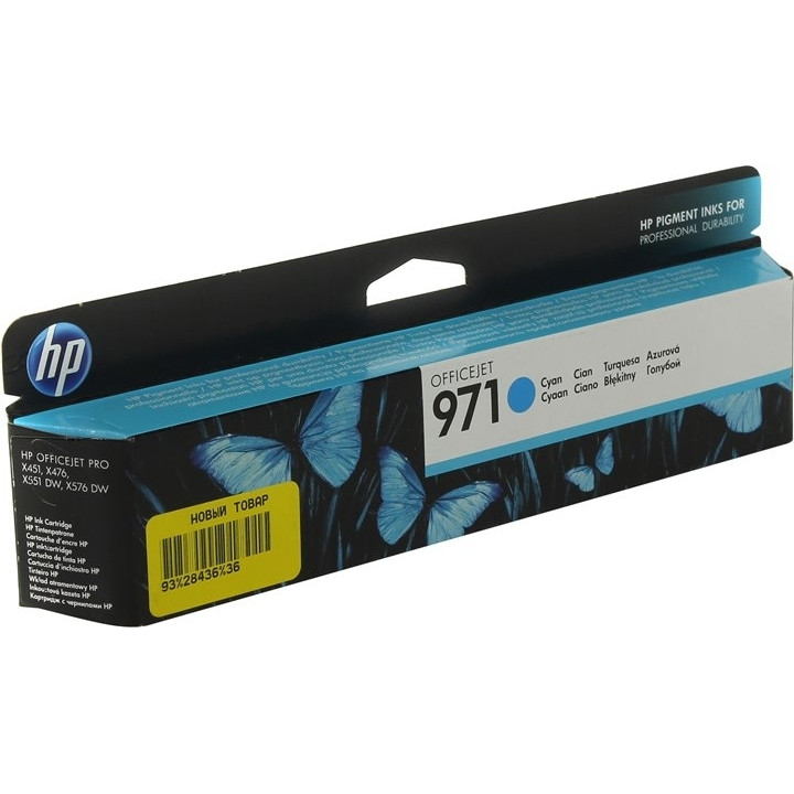 Cartus Cerneala Original HP Cyan, nr.971, pentru Officejet PRO X451DW|X576, , (timbru verde 0.15 lei), "CN622AE"