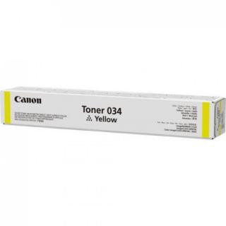 Оригинален жълт барабан Canon 034Y за iR C1225 34K "CF9455B001AA"